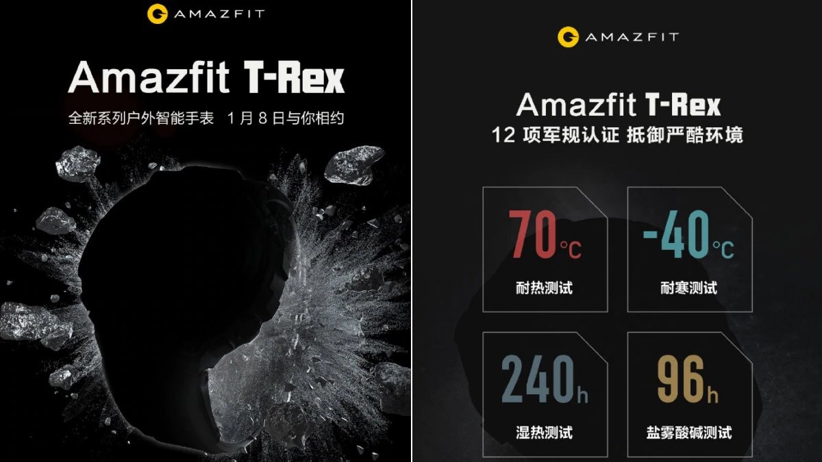 CES 2020: Huami Amazfit T-Rex Rugged Smartwatch Confirmed to Launch on January 8, Live Images Surface Online